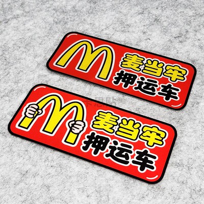 卡思贴pvc汽车防水装饰挡划痕贴