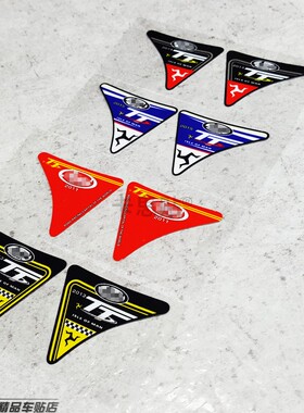 卡思贴个性防水曼岛TT适用于ARAl头盔镜片侧贴ISLE OF MAN反光贴
