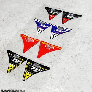 MAN反光贴 卡思贴个性 防水曼岛TT适用于ARAl头盔镜片侧贴ISLE