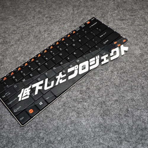 创意防水个性JDM日式改装车贴 低下 低趴FD2 GK5 86改装日文贴纸 - 封面