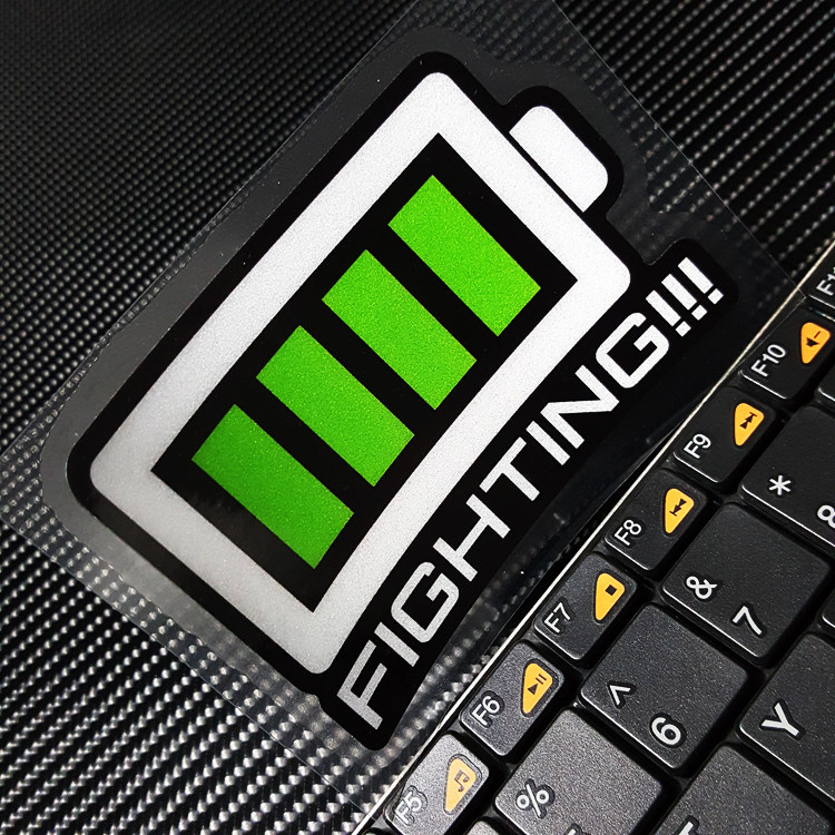 创意贴车贴 电量图趣味搞怪贴纸just so so网红词汽车个性装饰贴