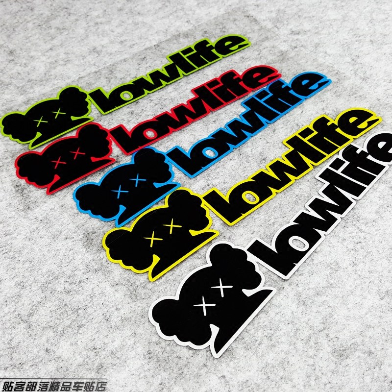 创意个性防水贴hellaflush 潮牌lowlife 五色入 汽车反光贴纸贴花