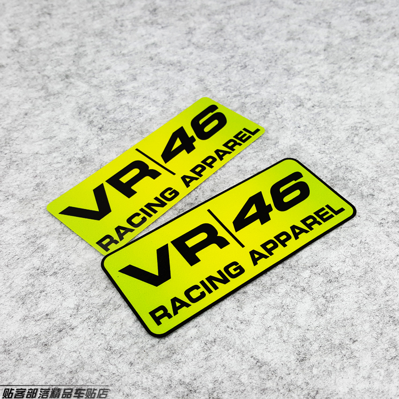 贴客部落車貼-46罗西 VR 46-绿黄渐变-电单车反光贴 贴花 贴纸