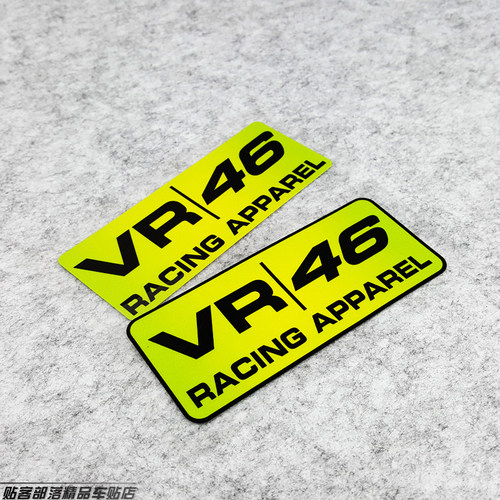 贴客部落車貼-46罗西 VR 46-绿黄渐变-电单车反光贴 贴花 贴纸