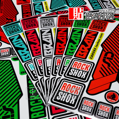 Décoration pour vélo - Ref 2279897 Image 3