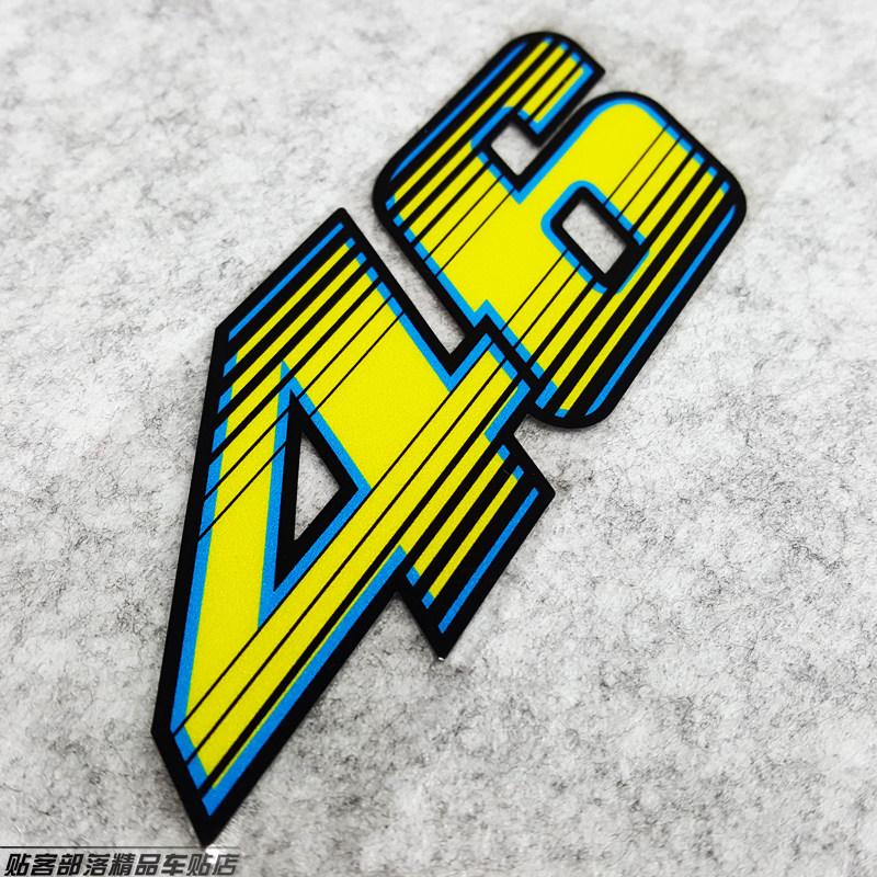 摩托gp车手贴罗西意大利头盔元素46摩托车电摩改装反光贴纸贴花b