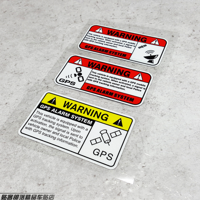 装饰贴警示卡思贴户外防水反光贴