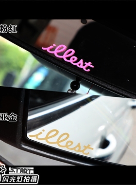 illest三角窗贴纸stance随意贴hellaflush低趴贴内饰贴改装车贴