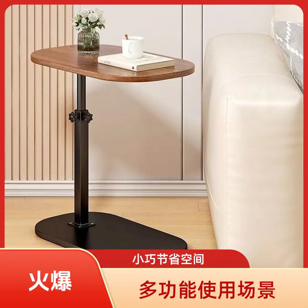 床边桌可移动桌子气动升降桌客厅