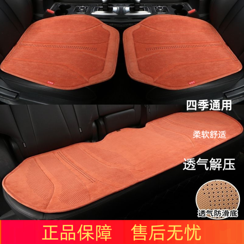 ��ķ˹�齺�޷�ëƤ���������齺�޴��͸�����������ļ�ͨ���ﶬ 102Ԫ��4��(��25.5Ԫ/��)