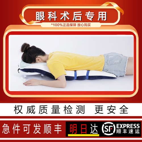 销量3000趴睡枕赠送运费险