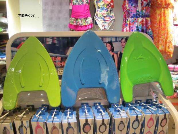 A字板 游泳板 助泳板 打水板 浮板 浮力板|ruв категории движение/йога/фитнес/фанаты товаров, плавание, плавательный оборудования, Комиссия/плавучего знака - от Buy2taobao.com для оказания профессиональной услуги покупки агента Taobao