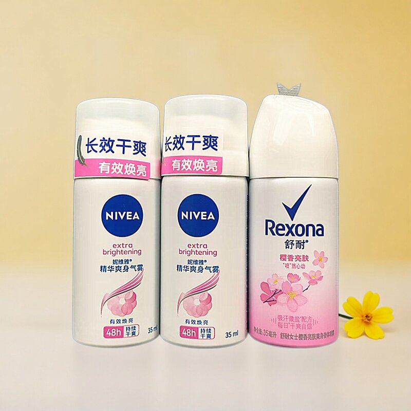 舒耐止汗喷雾女士旅行装爽身随身便携迷你装小瓶小样植萃舒爽35ML