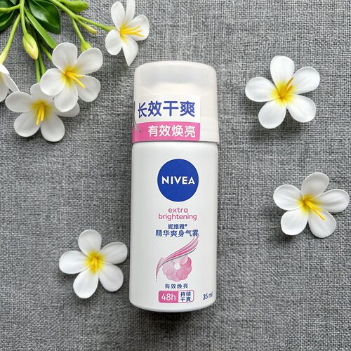 小瓶妮维雅止汗喷雾旅行装过安检
