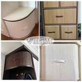 定制收纳筐竹编扇形收纳篮柜子拐角遮丑框三角形格子抽屉订制尺寸