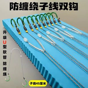 防缠绕PE大力马子线双钩成品无结子线搭配曲柄伊势尼有刺鱼钩耐磨