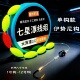七星漂线组单钩传统钓鱼主线鱼线套装 鱼钩野钓免调鲫鱼全套成品