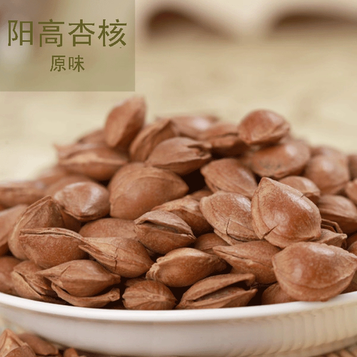 手剥休闲小吃干货巴旦木开口杏核