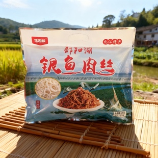 花园畈 银鱼肉丝烧烤味庐山旅游推荐九江特产小吃休闲零食105g