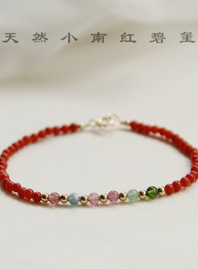 女南红碧玺原创小颗粒
