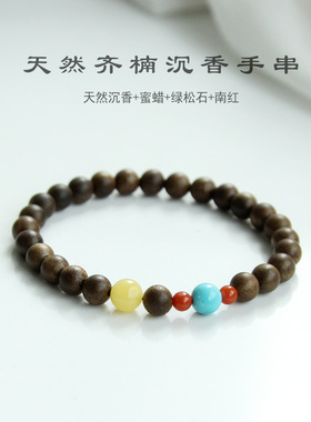 沉香木质手串奇楠檀木文玩男女款佛珠情侣文莱天然蜜蜡绿松石南红
