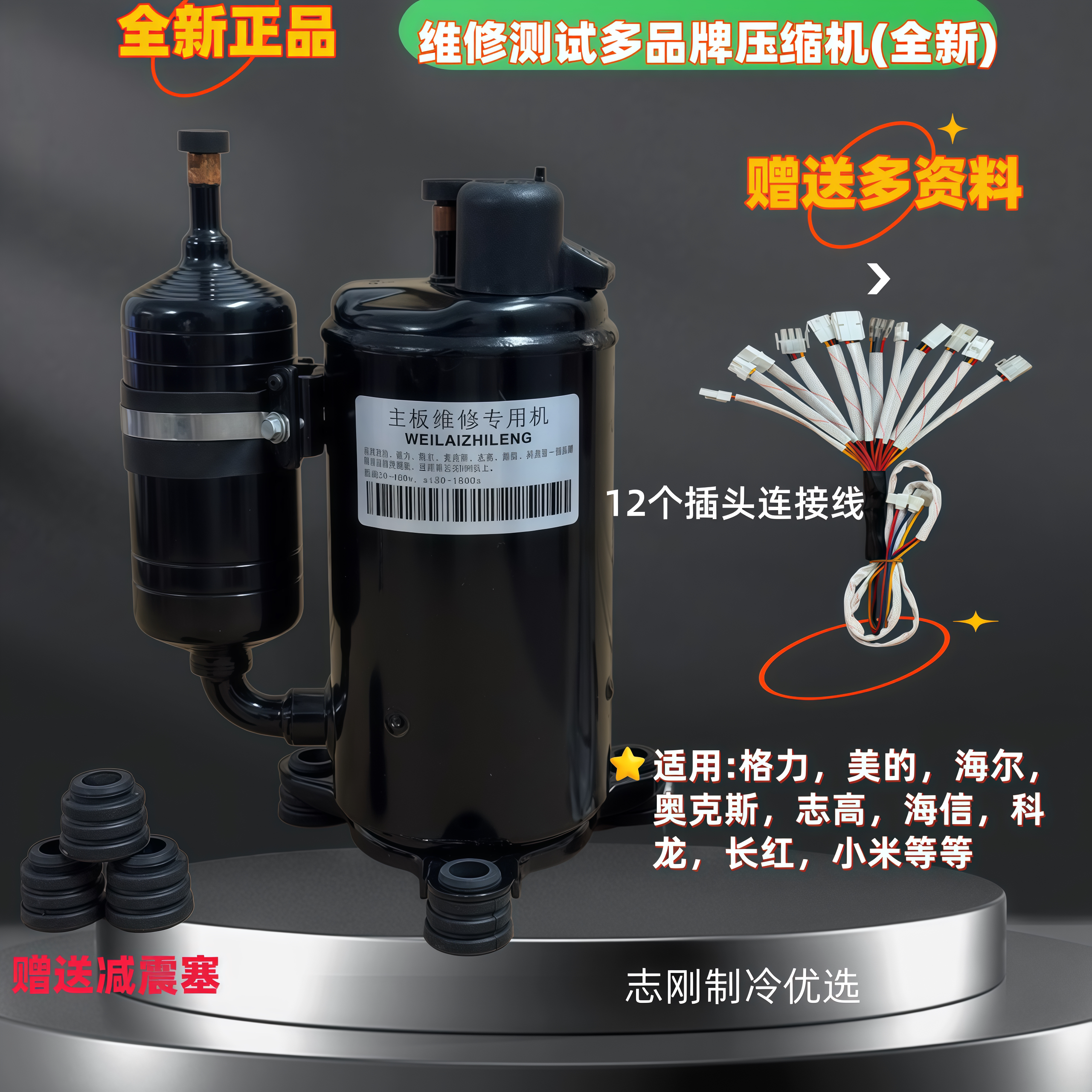 变频板变频空调维修专业