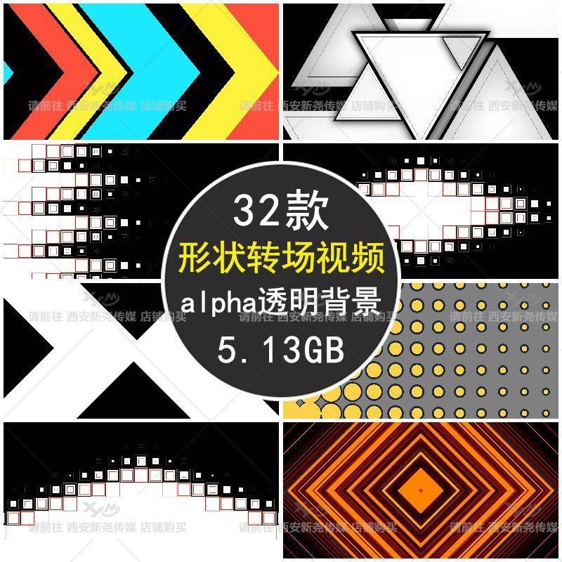 粒子光线形状动画纸张破碎破裂转场带alpha通道透明背景视频素材