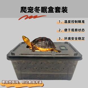 智利水苔乌龟冬眠箱带隔板爬宠垫材保湿 黄缘冬眠用品水苔智利七A
