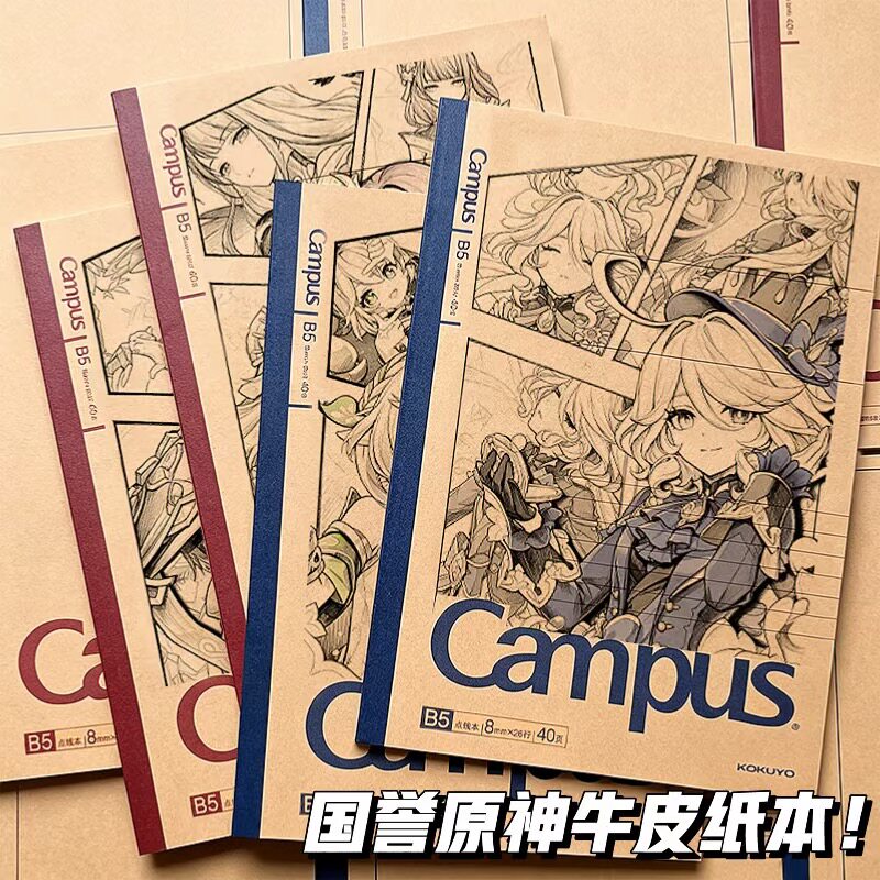 KOKUYO国誉二次元笔记本c笔记本/记事本