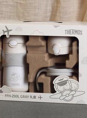 膳魔师儿童保温杯不锈钢婴儿吸管杯两用宝宝学饮杯礼盒套装FFH293