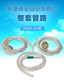 上海斯曼峰电动洗胃机DXW 2A配件原装 洗胃机连接管三通滤网水沉头