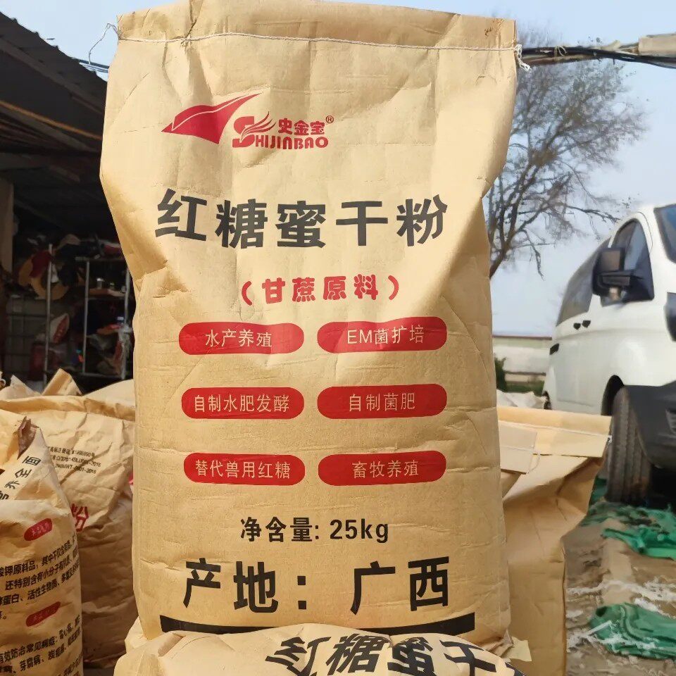 红糖蜜干粉甘蔗红糖副产品果树蔬菜替代红糖小龙虾牛羊养殖25kg