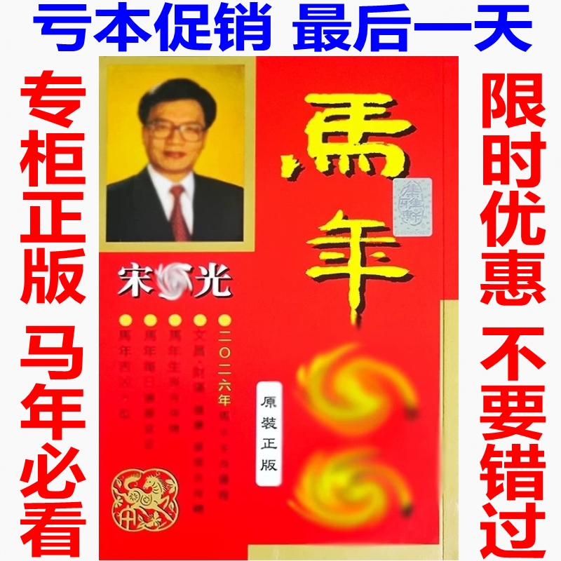 吉祥物集雅轩鼠金蟾装饰摆件