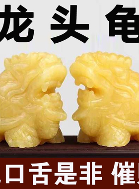 正品宋韶光吉祥物常年集雅轩摆件招财化是非龙头龟龙龟健康长寿