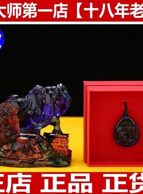 {宋韶光第一店}宋韶光2026年吉祥物正品宋大师集雅轩 虎-狮象守富