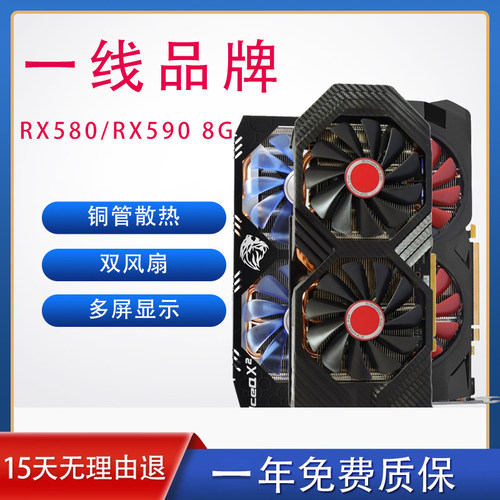 蓝宝石讯景RX580590显卡拆机