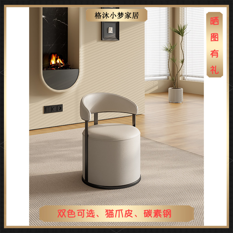轻奢现代茶桌椅圆凳碳素钢餐椅月牙椅公主椅酒店洽谈泡茶办公皮面,住宅家具,餐椅,淘宝优惠券,粉丝福利购,淘宝优惠卷