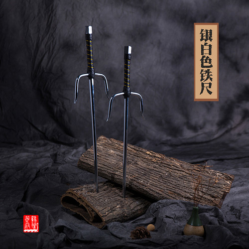 银色精品铁尺兵器实心钢制