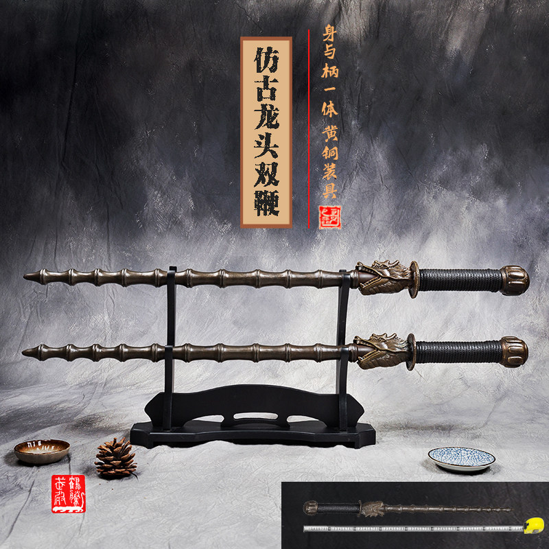 仿古一体龙头竹节钢鞭实心钢制双鞭锏武术训练兵器送背袋架子教程