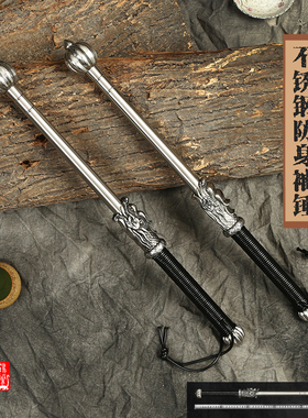 实心不锈钢龙头双锤防身小袖锤武术实战训练武器金瓜锤十八般兵器