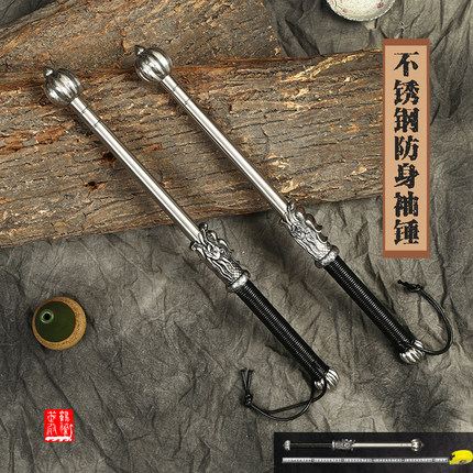实心不锈钢龙头双锤防身小袖锤武术实战训练武器金瓜锤十八般兵器