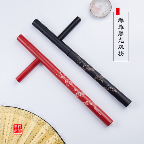 双龙雌雄双拐木制t型东方武器