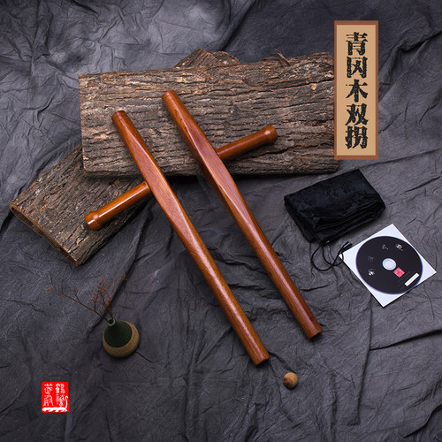 拐子青冈木浮萍东方背袋教程