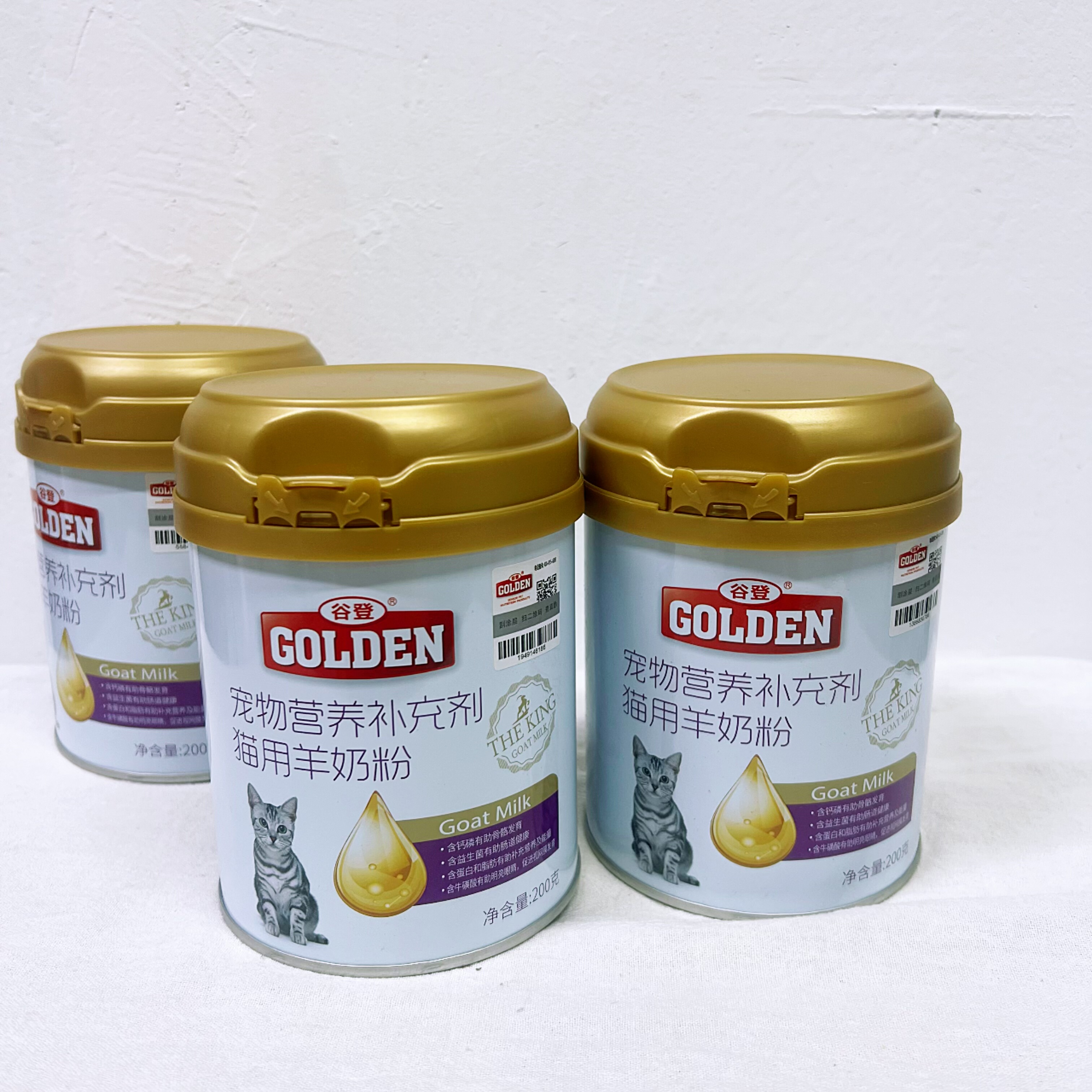 （日期新鲜防伪可查）70%羊乳粉猫咪羊奶粉易吸收补钙营养品幼猫