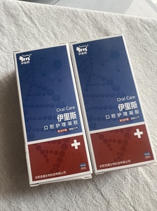 正品伊里斯口腔凝胶抑菌修复液体犬猫牙结石牙龈红肿促进伤口愈合