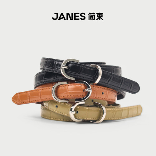 JANES简束法式复古轻奢银扣真皮腰带女士细款鳄鱼纹通勤休闲皮带