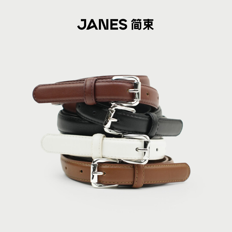 JANES简束白色真皮细腰带女款配牛仔裤百搭简约设计感牛皮皮带