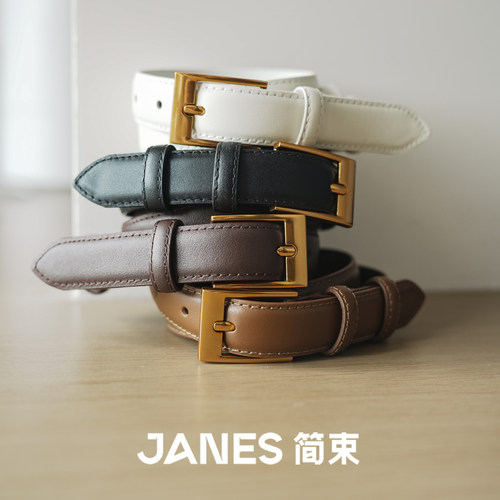 JANES简束经典百搭白色真皮皮带针扣女士高级腰带搭配西裤牛仔裤