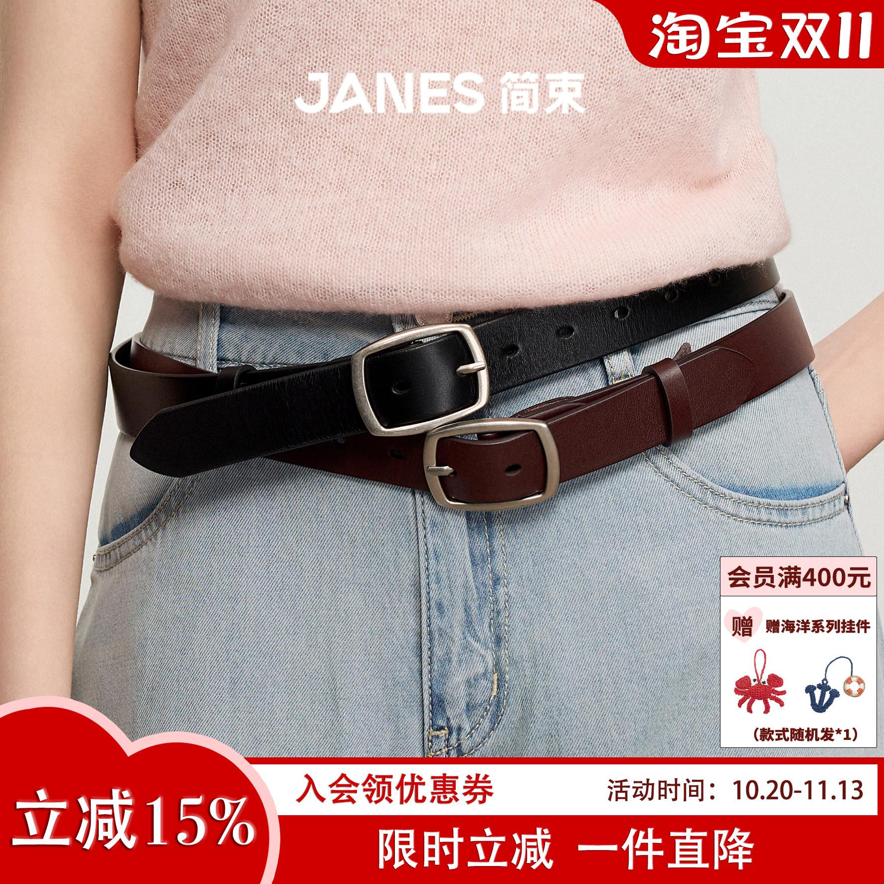 JANES简束经典通勤复古做旧银扣真皮宽腰带简约百搭牛皮皮带女款