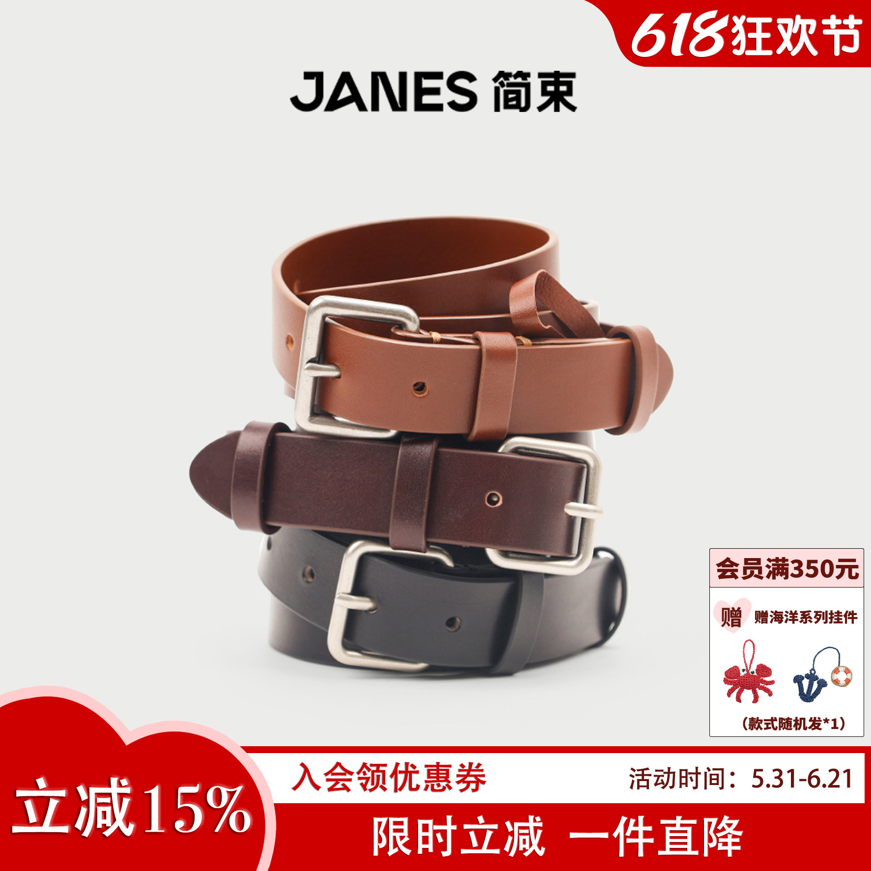 JANES简束复古做旧银扣牛皮宽腰带男士2026新款真皮皮带时尚百搭
